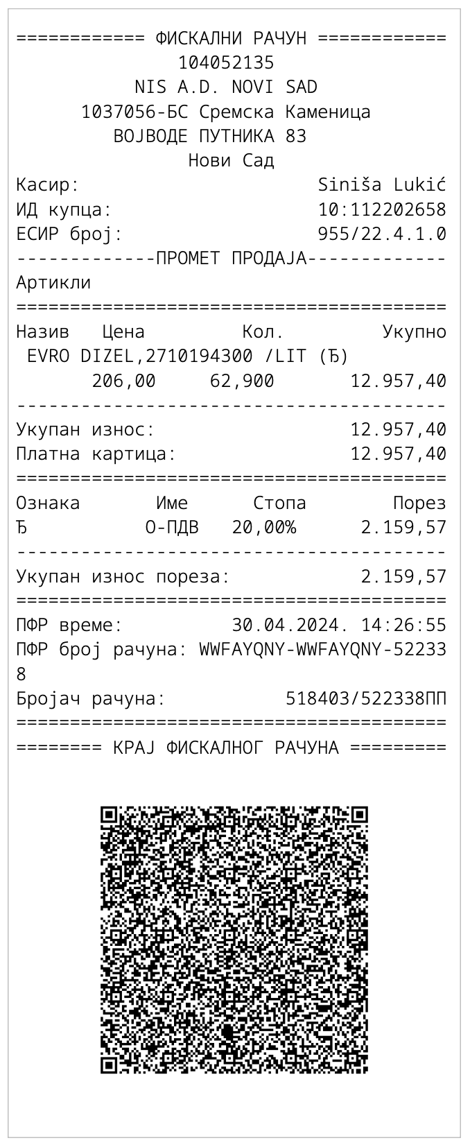 Fiscal receipt